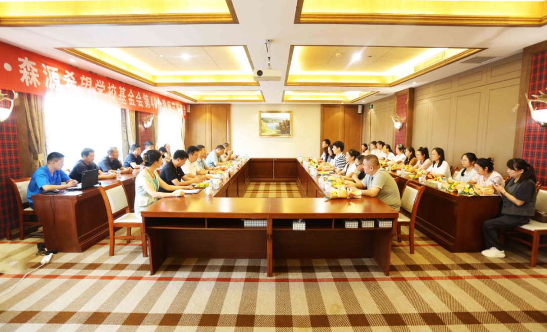 明于睿思 志于成人——河南Bsports体育注册·(必一运动)官方网站集团 榆林Bsports体育注册·(必一运动)官方网站希望学校基金会举行教师节座谈会