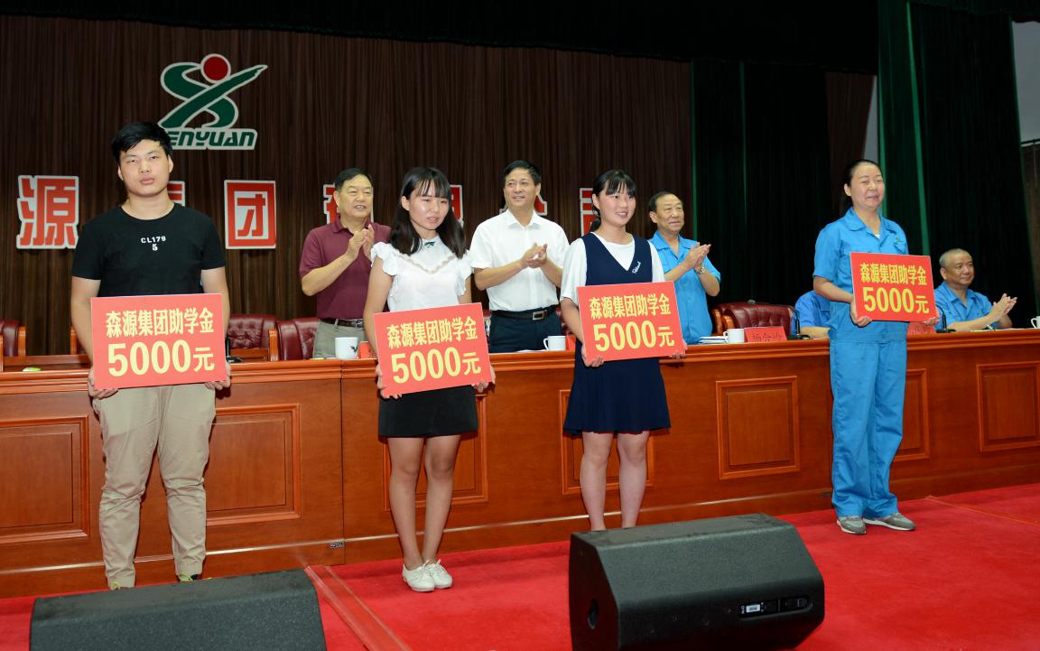 殷殷学子情	   浓浓Bsports体育注册·(必一运动)官方网站爱 Bsports体育注册·(必一运动)官方网站集团2017年金秋助学隆重举行