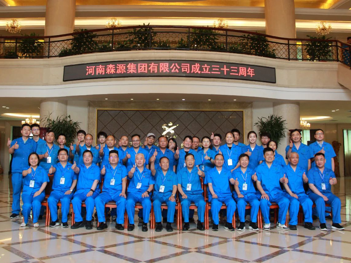 Bsports体育注册·(必一运动)官方网站举行成立33周年座谈会暨智慧园区启动仪式活动