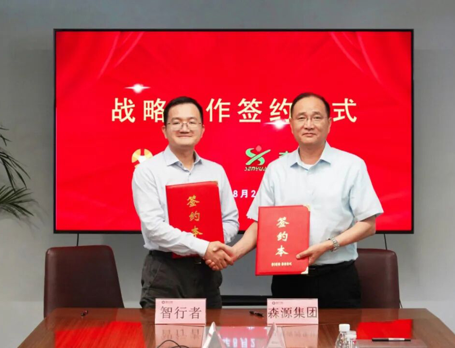 携手共创无人驾驶新未来——Bsports体育注册·(必一运动)官方网站集团与北京智行者达成战略合作